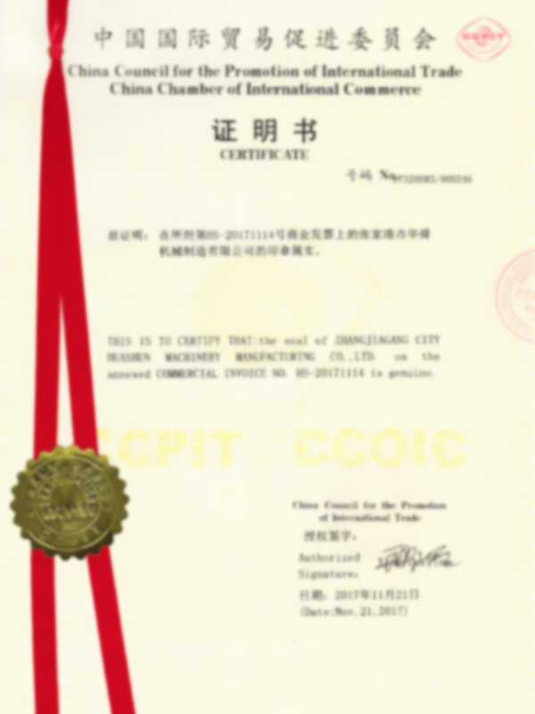 Chamber of Commerce-sertifisering (CCPIT)